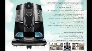 مكنسة رينبو شرح بالعربي الجزء الاول Rainbow System 0550011024 Youtube