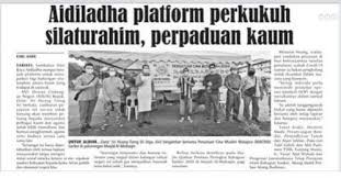 Walaupun terdiri daripada latar belakang yang berbeza. Keratan Akhbar Daripada Utusan Sarawak Dun Sarawak N41 Kuala Rajang Facebook