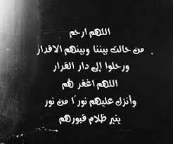 عربي بنات et الله image sur we heart it islamic quotes my dad quotes islamic inspirational quotes