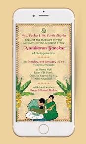 Top free images & vectors for naming ceremony invitation quotes in kannada in png, vector, file, black and white, logo, clipart, cartoon and transparent. Cradle Ceremony Invitation Card Maker App