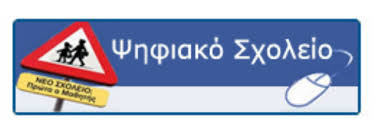 ενεργό link