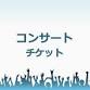 Chanyeol event in Yokohama, Kanagawa