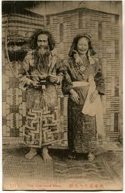 The ainu, are an indigenous people of japan (hokkaido) and russia (sakhalin and the kuril islands).日本の先住民族アイヌ。100年以上も前から、日本列島で生活していました。ミステリアスな日本の絶滅しつつある少数民族. ã‚¢ã‚¤ãƒŒæ°'æ— çµµè'‰æ›¸ æ˜Žæ²» å¤§æ­£æ™‚ä»£ æ˜Žæ²»40 å¤§æ­£7å¹´ 20086001975 ã®å†™çœŸç´ æ ã‚¤ãƒ©ã‚¹ãƒˆç´ æ ã‚¢ãƒžãƒŠã‚¤ãƒ¡ãƒ¼ã‚¸ã‚º