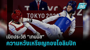 วันนี้ (24 ก.ค.64) กีฬาเทควันโดในศึกโอลิมปิก 2020 โตเกียวเกมส์ ที่ประเทศญี่ปุ่น รุ่น 49 กก.หญิง เทนนิส พาณิภัค วงศ์พัฒนกิจ นักเทควันโดเบอร์ 1 ชาวไ. R5nfiqf Drhum