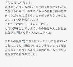 おぢぴ on twitter math math equations