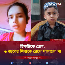 Photo by Md. Abdur Rokib (@rokib779) · December 11, 2025