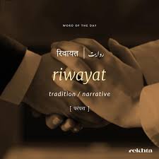 Pin By Saurabh Khan On Urdu Word Of The Day Hindi Words One Word Quotes Urdu Words