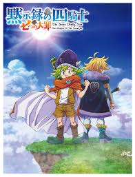 The Seven Deadly Sins Manga Box Set 1 | Crunchyroll Store