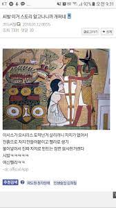 고오전 히토미 레전드 | (백업)유머 게시판(2017-2018) | RULIWEB