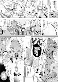 hololive】遠隔オナホKntn - 同人誌 - エロ漫画 momon:GA（モモンガッ!!）