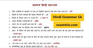 Pin On General Hindi Grammar Pdf Notes