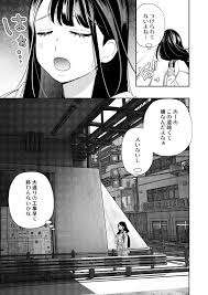 Zetsurin Yurei ga Iku made Tsuitekuru - Page 5 - Comic Porn XXX