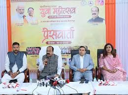 23-25 दिसम्बर तक राज्य युवा महोत्सव, 3100 युवा करेंगे भागीदारी