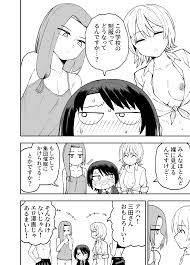 モブのキャラ濃すぎんだろ…【エロ漫画：レビュー】 