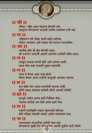 He appeared on the 23rd of february in 1878 and took samadhi on 8th of september in 1910. 100 Best Images Videos 2021 Gajanan Maharaj Shegoan Whatsapp Group Facebook Group Telegram Group