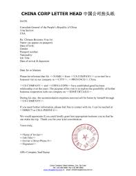 Always adopt a polite and concise tone while writing an invitation letter for a wedding. 50 Best Invitation Letters For Visa General á… Templatelab