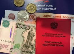 Stalo Izvestno Kogo Kosnulas Indeksaciya Pensij Rabotayushih Pensionerov V 2020 Godu Topnews Ru