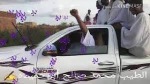 مهرجان الف شكر لكل خاين احمد موزه 135. Ù…Ø³Ø¯Ø§Ø± Ø§Ø­Ù…Ø¯ ÙˆØ¯ Ø§Ù„Ø¹Ø¨Ø¯ Ø¥Ù„ÙŠ Ø§Ù„Ø§Ø®ÙˆØ§Ù‡ Ø§Ù„Ø´Ù†Ø§Ø¨Ù„Ù‡ 1 Youtube