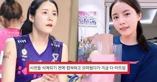 Lee da yeong, seoul, korea. Why Unauthorized Theft Lee Da Young Who Was Active On Instagram Is Finally Receiving Such A Suspicion World Today News