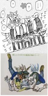 Pin By Latino On Beastars Anime Furry Anime Animals Furry Comic