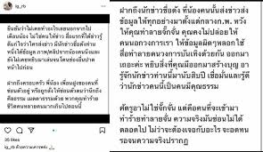 อดีตผู้จัดการส่วนตัว จั๊กจั่น คือใคร march 12, 2021 ปุ้มปุ้ย พรรณทิพา march 12, 2021 ยื่นภาษีเงินได้บุคคลธรรมดา march 12, 2021 Jjixdh 7vvc4m