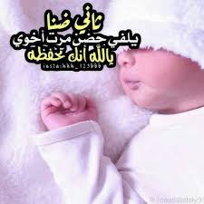 pin by hsh on مولود newborn video baby prep baby photos