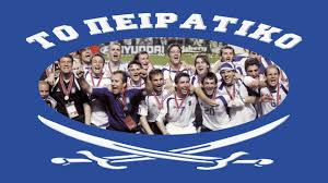 Το euro 2004 είναι πια παρελθόν για τους περισσότερους φιλάθλους ανά τον κόσμο, όχι όμως και για τους έλληνες, καθώς η διοργάνωση αυτή έχει χαραχτεί ανεξίτηλα στη μνήμη τους, ως γεγονός. Euro 2004 To Peiratiko O 8riambos Twn Prwta8lhtwn Eyrwphs Youtube