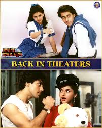 Maine Pyar Kiya Re-Release with Celebrate 35th Anniversary. • FameFizz