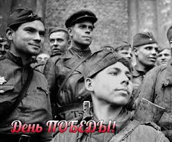 Все новинки музыки 2021 года. Den Pobedy 1975 Voennaya Pesnya Slushat I Skachat Mp3