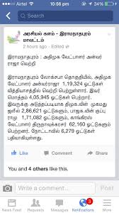 Pin On Ramanathapuram