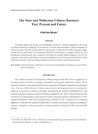 For income tax 2020, if your chargeable income is rm55,000, and you've donated rm2,500 to an approved charitable organisation, you are allowed to deduct 7% of your aggregate income to reduce your chargeable income. Pdf The State And Malaysian Chinese Business Past Present And Future