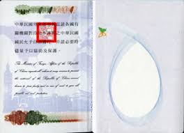 Include (or exclude) self posts. ä¸­åŽæ°'å›½æŠ¤ç…§ Wikiwand