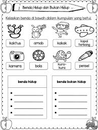 Untuk mengembangkan efektivitas kerja sumber daya manusia di dalam organisasi. Saya Kongsikan Lembaran Kerja Motivasi Media Sosial Facebook