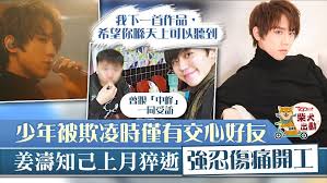 Видео 姜濤 x 盧瀚霆 x 陳卓賢 mirror 香港迪士尼宣傳片 канала keung candy vivi. å§œæ¶› Google æœå°‹