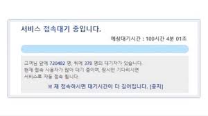 <<코로나 백신 접종 현황 확인하기>> Xkugypwemoegom