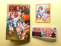 The other, masked deuce, becomes the. One Piece Novel Ace Vol 1 New One Piece Novel Collectibles Meddicate Japanese Anime