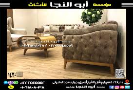 كود 1430 em 2021