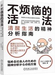 大模型动力引擎——PyTorch性能与显存优化手册》 - 张爱玲、杨占略 ...
