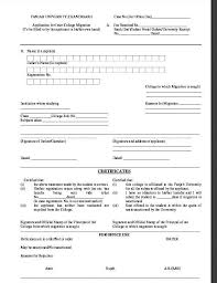 The mission of who prequalification is to work in close cooperation with national regulatory agencies and other partner organizations to make quality priority medical products available for those who urgently need them. Punjab University Noc Form Pdf 2021 2022 Eduvark