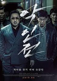 When looking at the most powerful movie beings, gods, demigods, heroes and devils almost always top the list. The Gangster The Cop The Devil Wikipedia