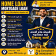 Home loan mortgage loan product image