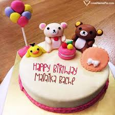 Happy Birthday Cartoon Cake Pictures With Name Malaika Bache Name Picture Cute Cartoon Kids Birthday Cake In 2020