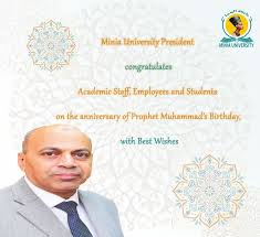 Malaysians muslim participate in maulidur rasul parade, celebrating the prophet's birthday as an event worthy of praise at kota. Mu President S Congratulation On Prophet Muhammad S Birthday