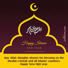 In mecca and other areas, muslims of the 7th century ce faced religious persecution for their. Happy Islamic New Year Quotes Status Wishes Messages