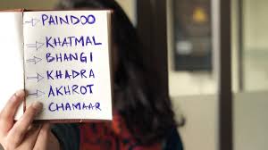 Urdu Slang You Need To Immediately Stop Using Cutacut Com