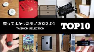 たいしょんブログ