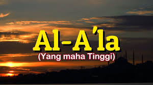 Yaa ayyuhaa alnnaasu u'buduu rabbakumu alladzii khalaqakum waalladziina min qablikum la'allakum. Murottal Qur An Surat Al A La Dan Terjemahan Arab Latin Indonesia Youtube