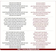 Chalo Jane Do Abb Chhodo Bhi À¤šà¤² À¤œ À¤¨ À¤¦ À¤…à¤¬ À¤› À¤¡ À¤­ Chalo (2016) telugu songs lyrics are listed below. chalo jane do abb chhodo bhi à¤šà¤²