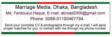 Check spelling or type a new query. Marriage Media Dhaka Bangladesh Ferdousul Haque Phone 0088 01190467794 E Mail Bride Groom Ghotok Ferdous Patro Patri Matchmaker Dhaka Bangladesh Facebook