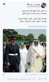 نضج الخدمات الإلكترونية (مستوى الرقمنة). Ø£Ù…ÙŠØ± Ù‚Ø·Ø± ÙŠØ±ØªØ¯ÙŠ Ø§Ù„Ø²ÙŠ Ø§Ù„Ø¹Ø³ÙƒØ±ÙŠ Ù…Ø§ Ø§Ù„Ø³Ø¨Ø¨ Ù‚Ù†Ø§Ø© Ø§Ù„Ø¹Ø§Ù„Ù… Ø§Ù„Ø§Ø®Ø¨Ø§Ø±ÙŠØ©